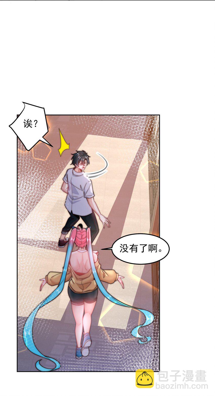 097 命线-第98话