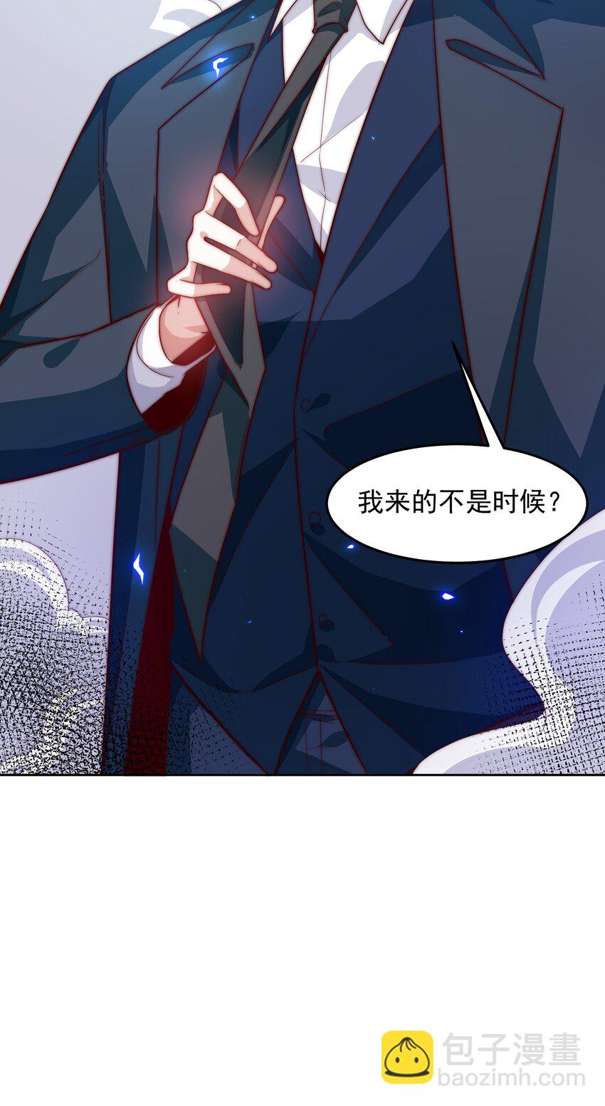 101 机械降&ldquo;神&rdquo;-第102话