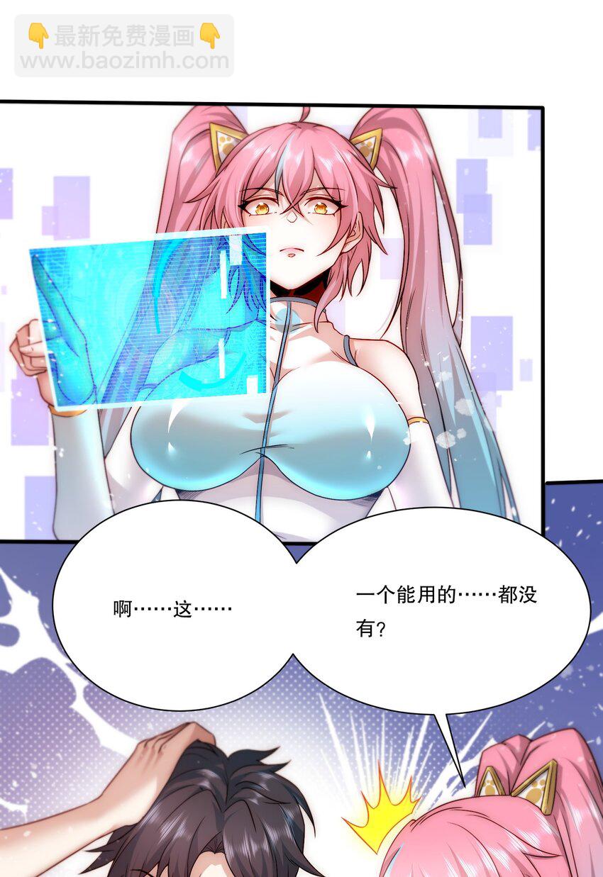 103 最初的约定-第104话