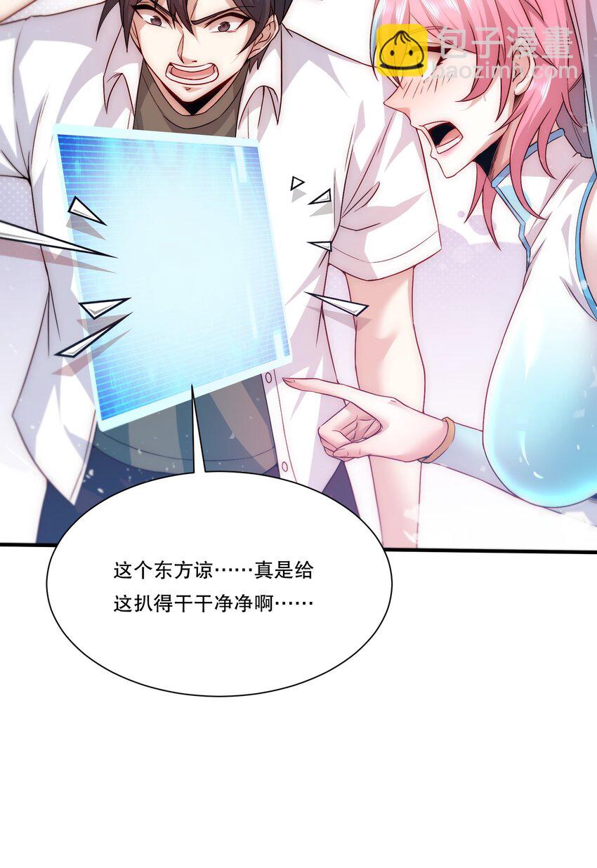 103 最初的约定-第104话