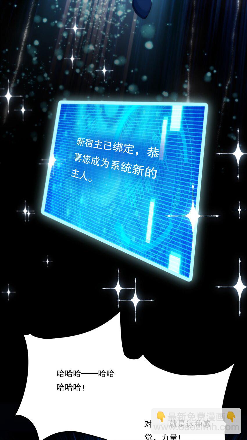 103 最初的约定-第104话