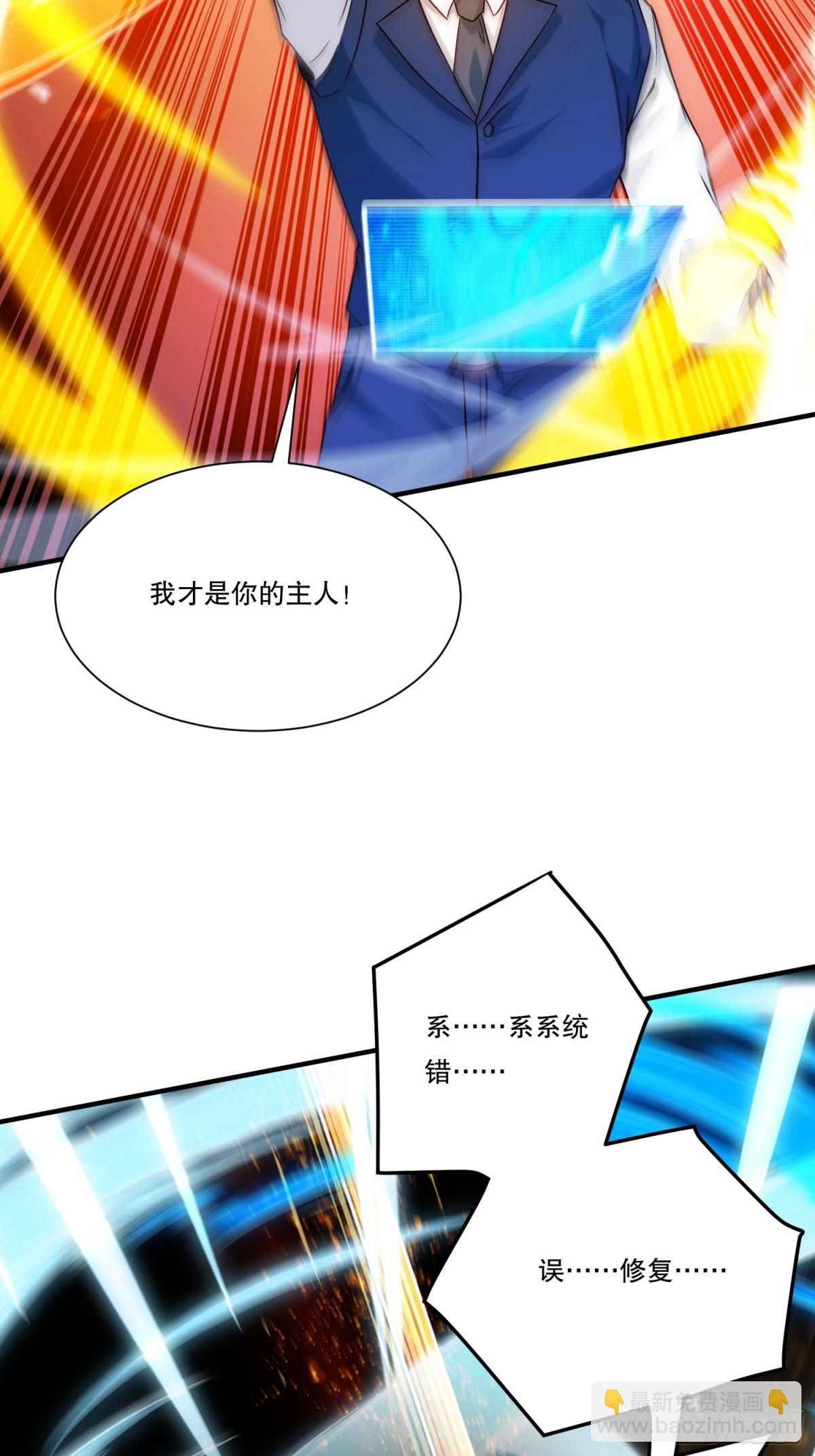 101.最初的约定-第108话