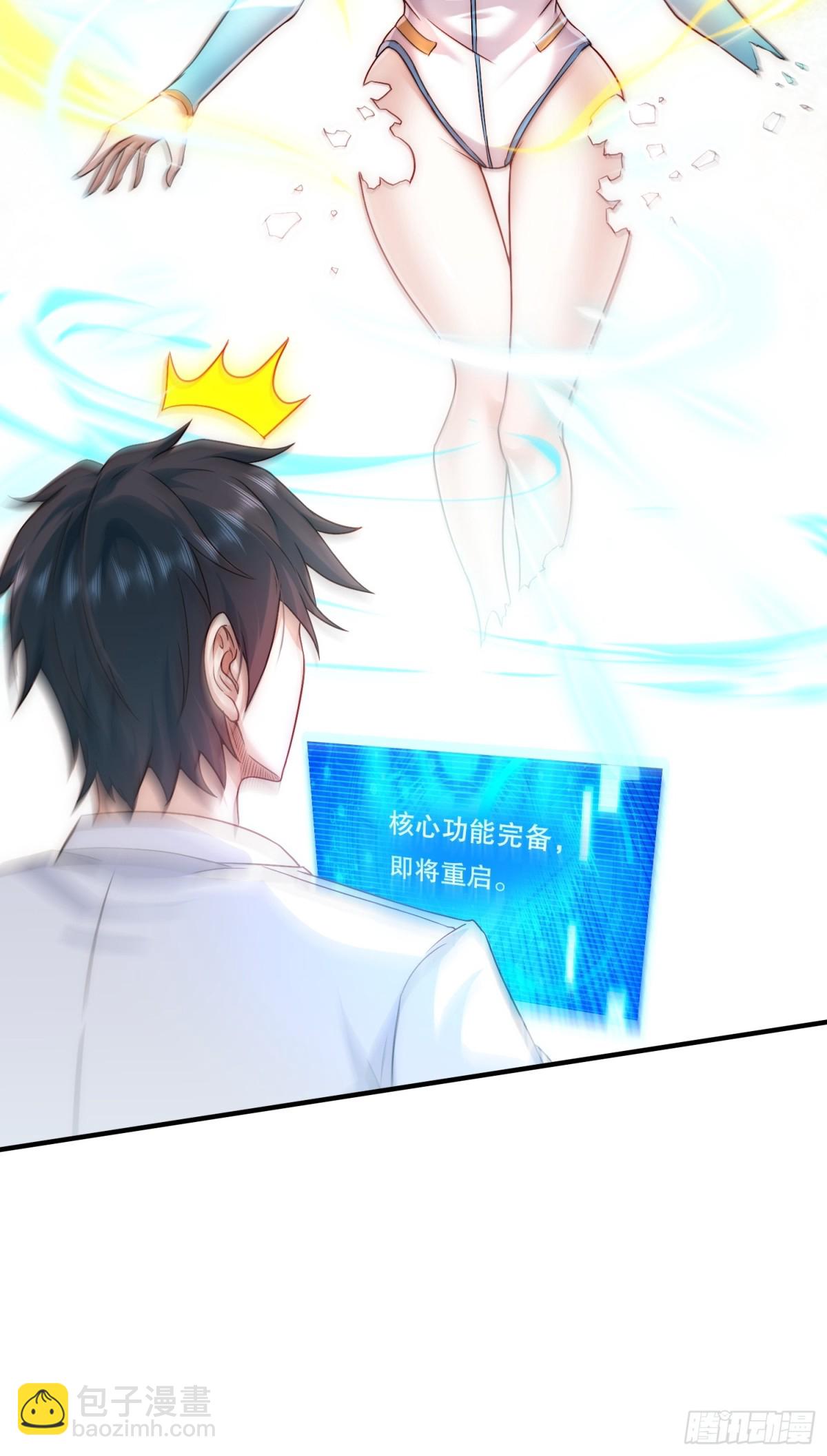 101.最初的约定-第108话