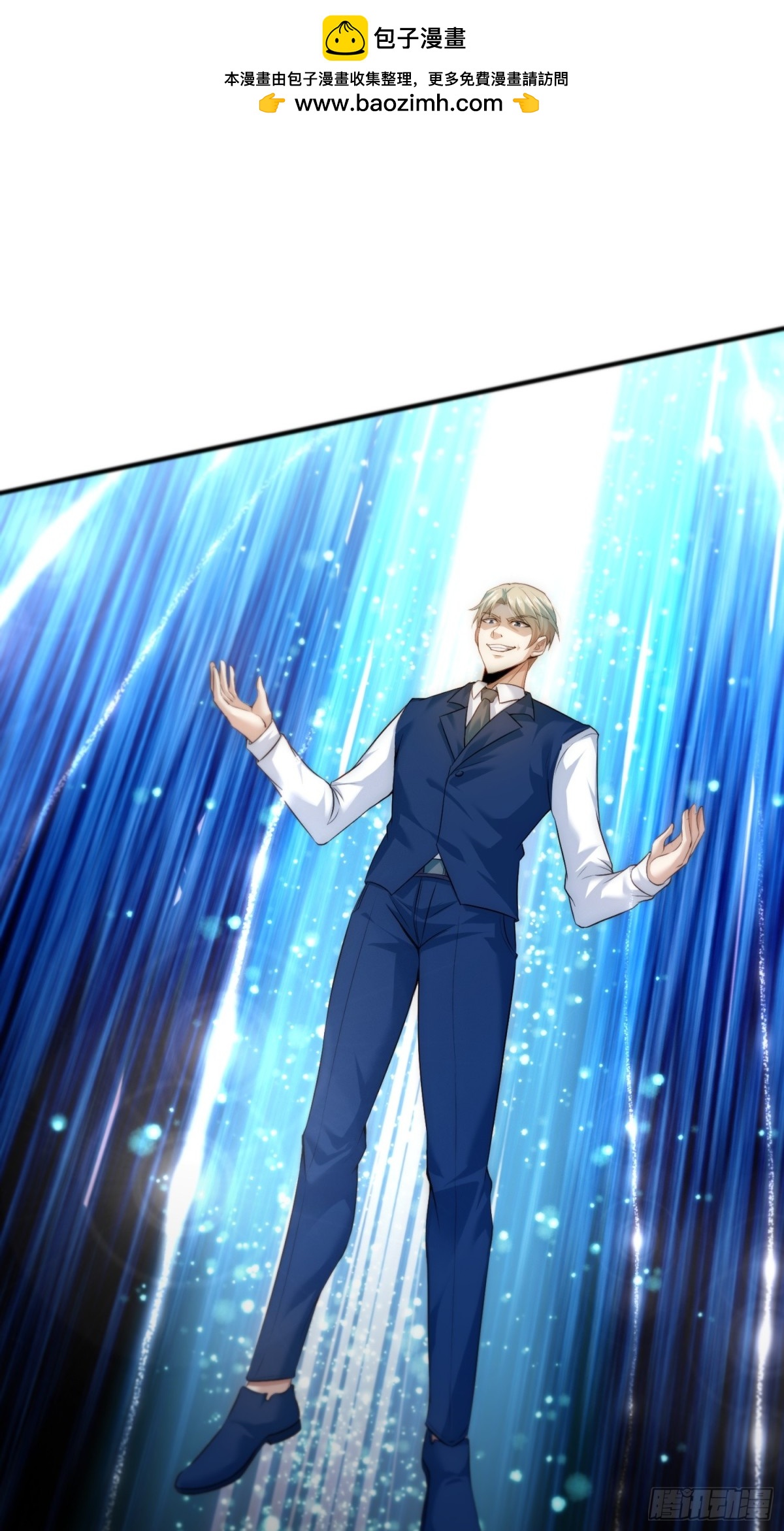 101.最初的约定-第108话