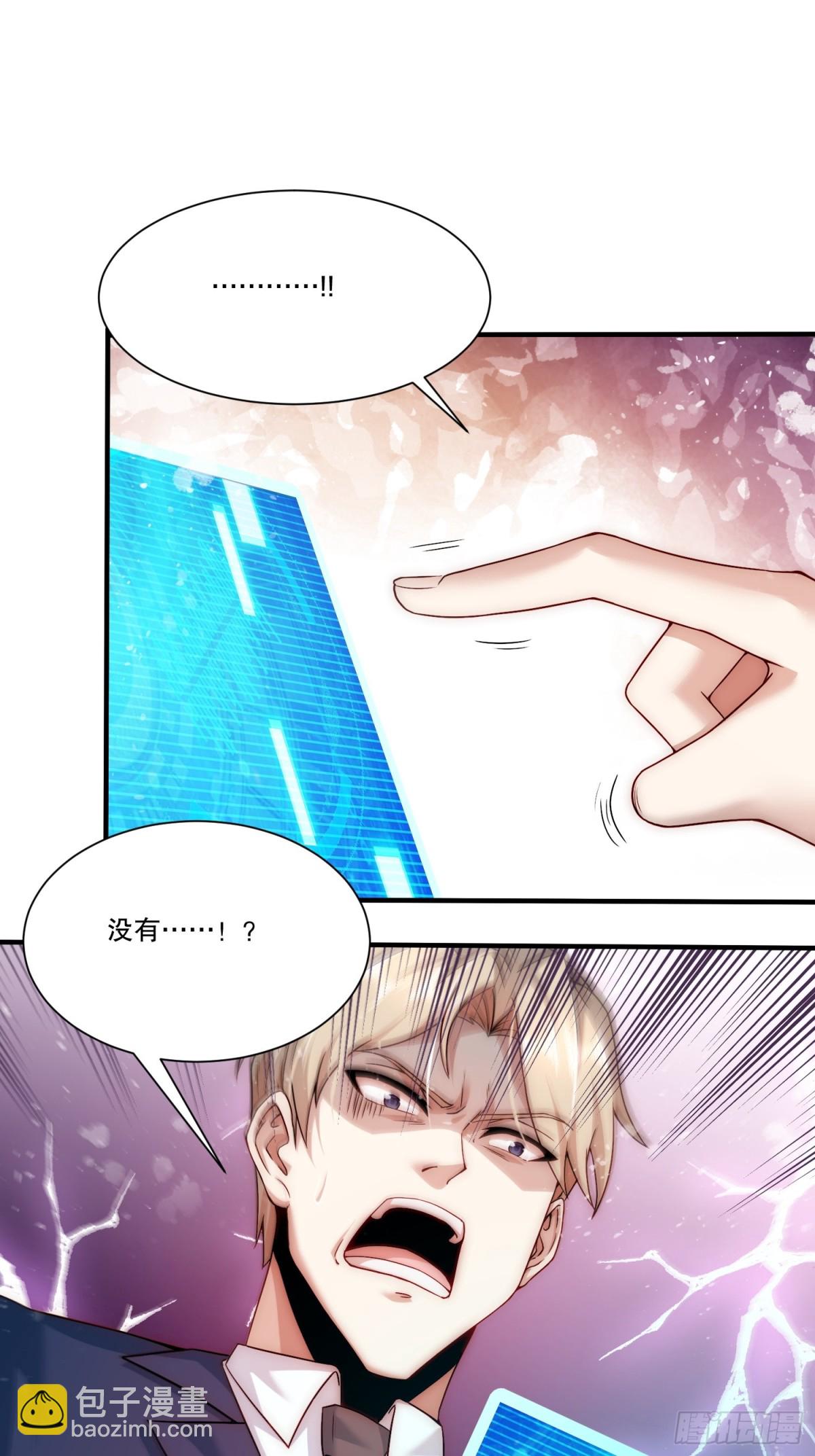 101.最初的约定-第108话
