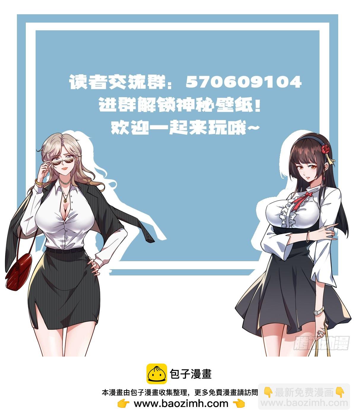 101.最初的约定-第108话