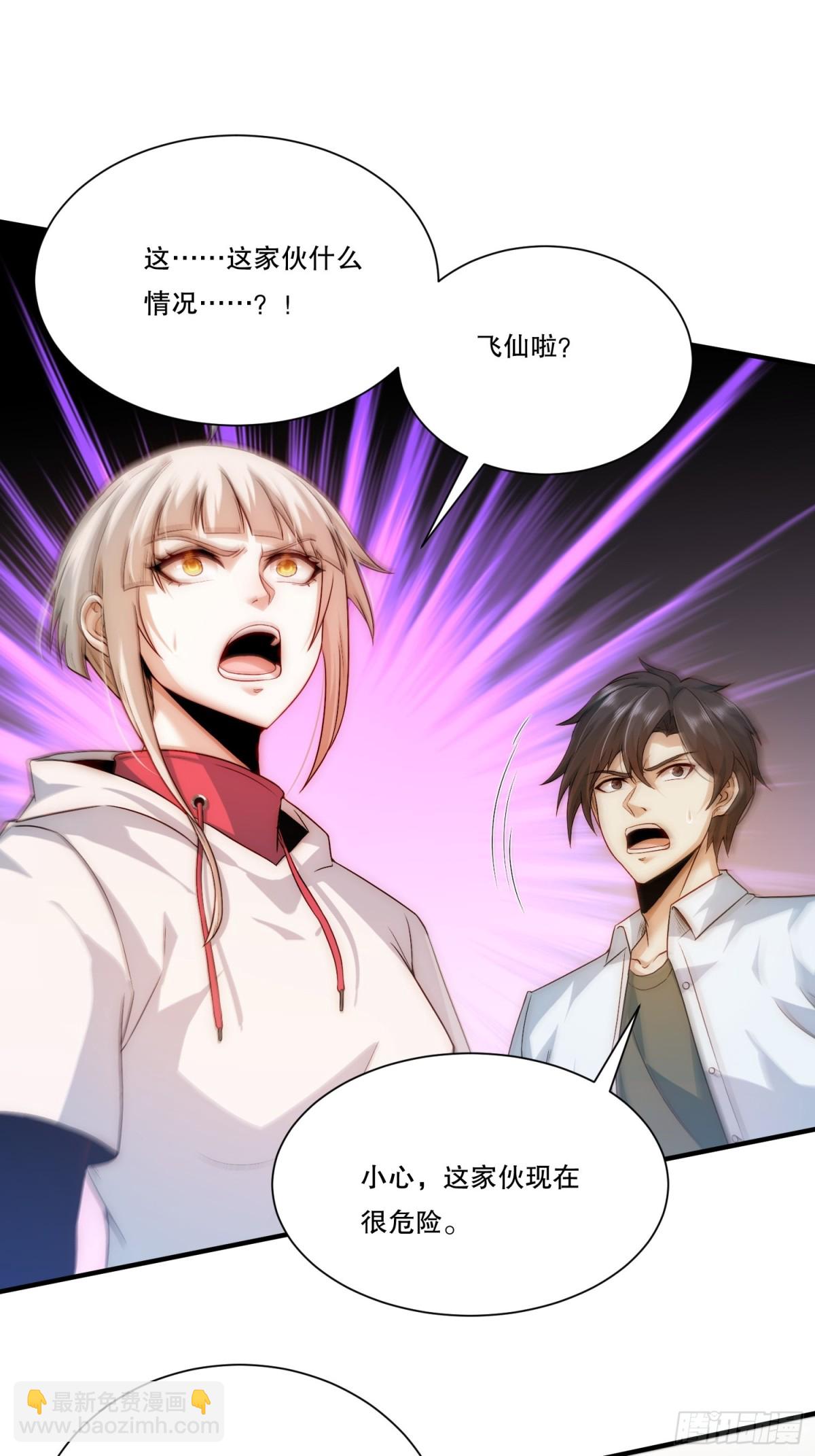 101.最初的约定-第108话