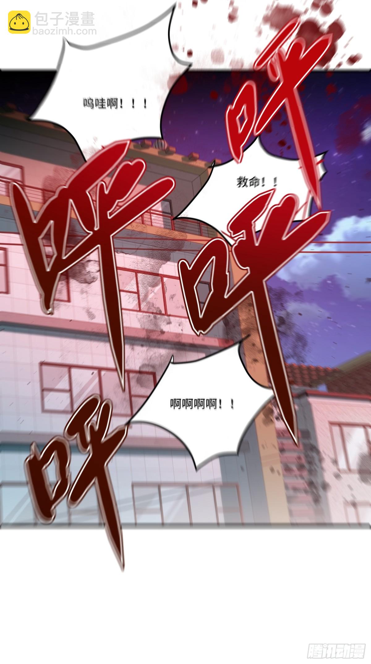 107.取而代之-第114话