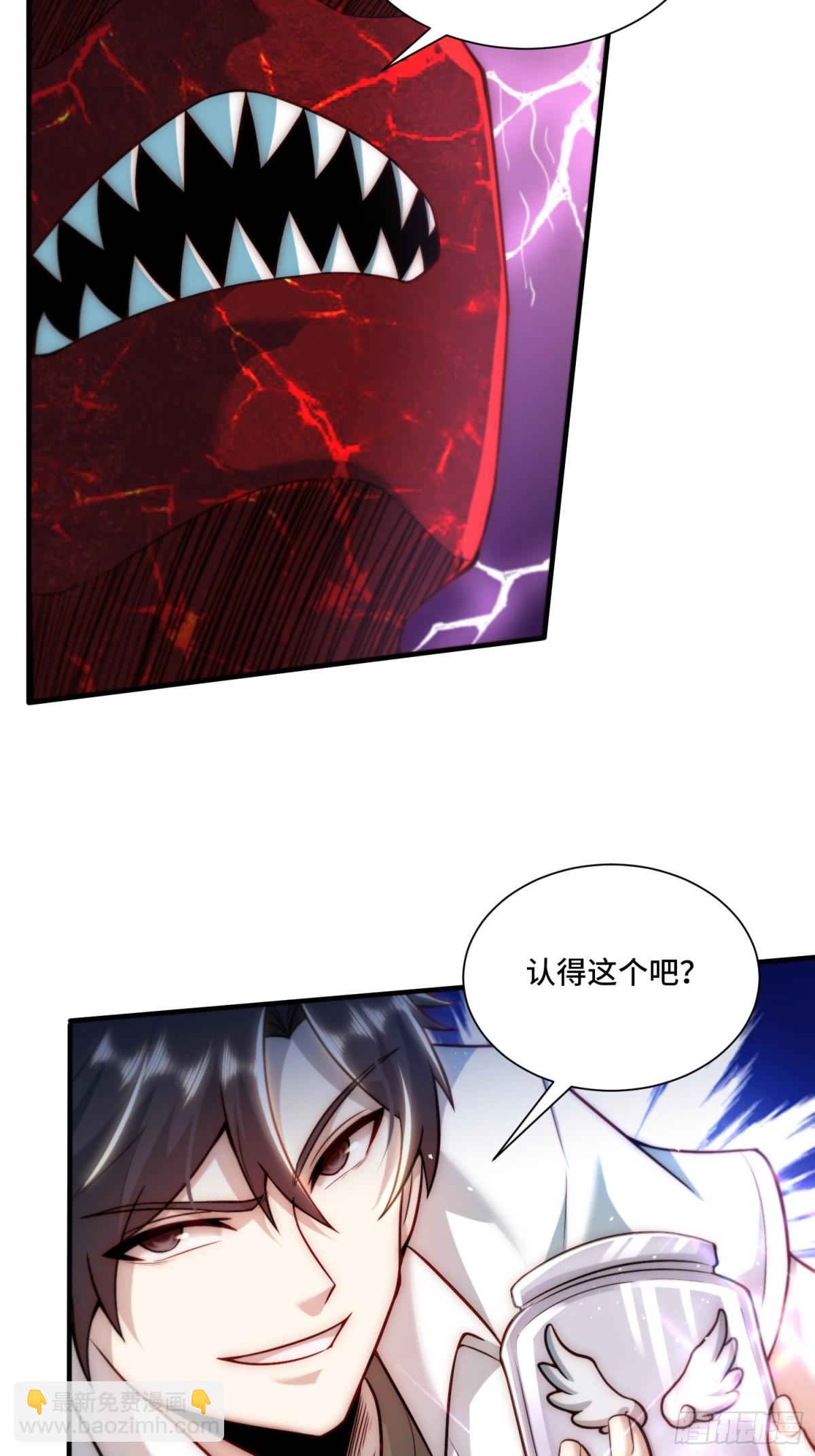 109.破梦-第116话