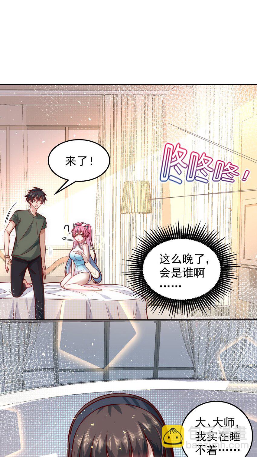 15 金牌制作人-第32话