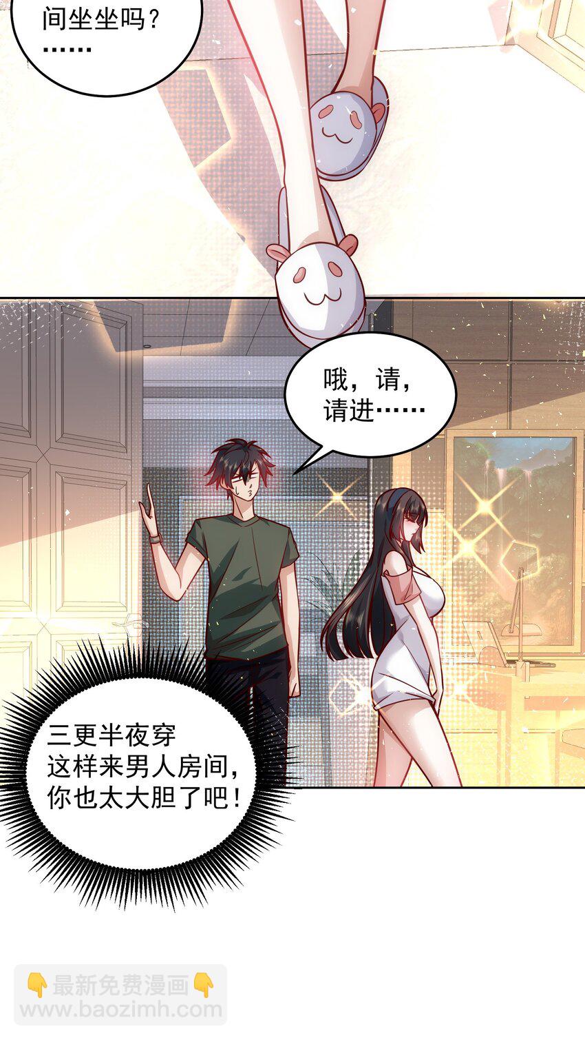 15 金牌制作人-第32话