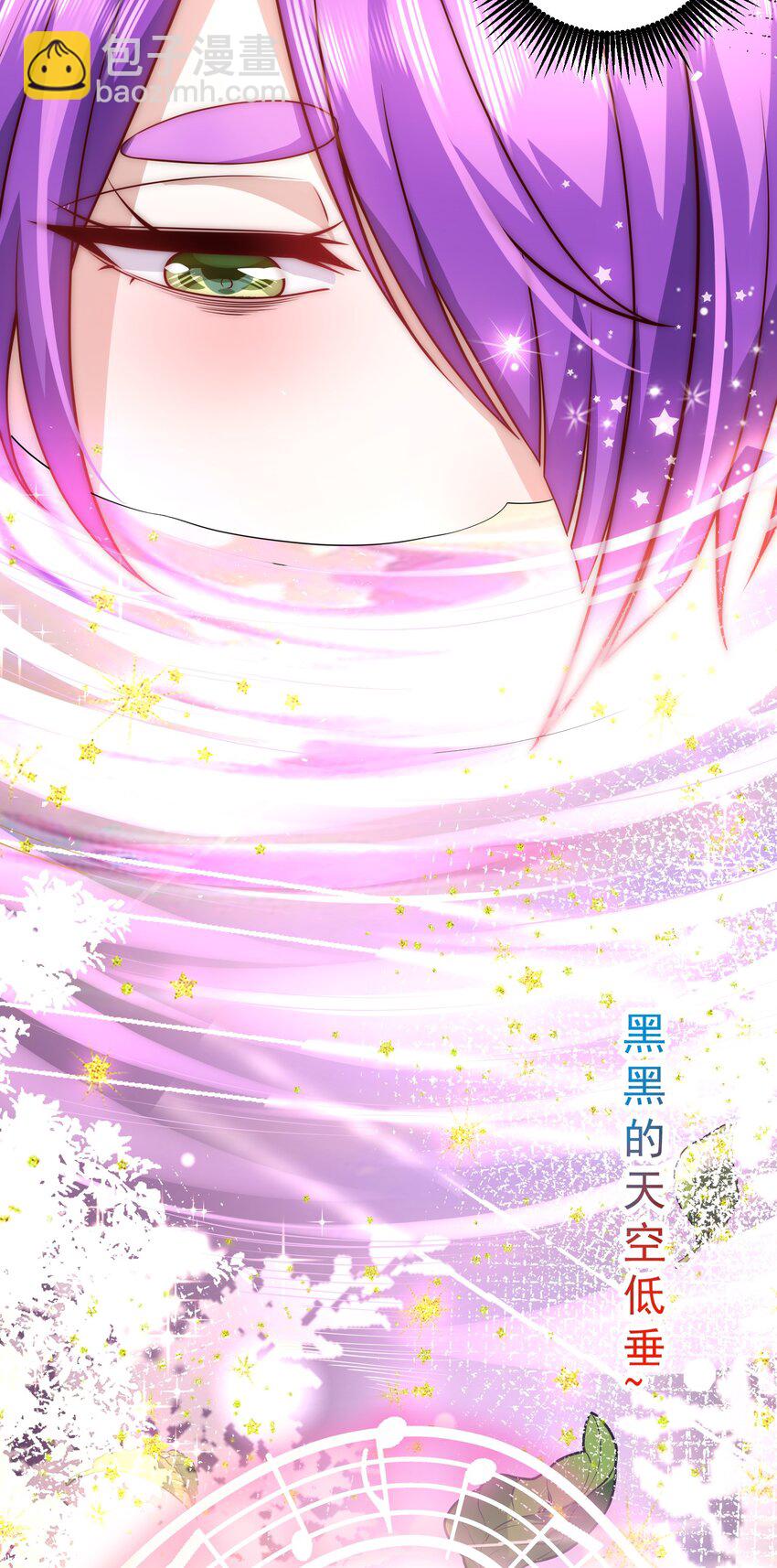 020 蜜莉酱的过往-第20话