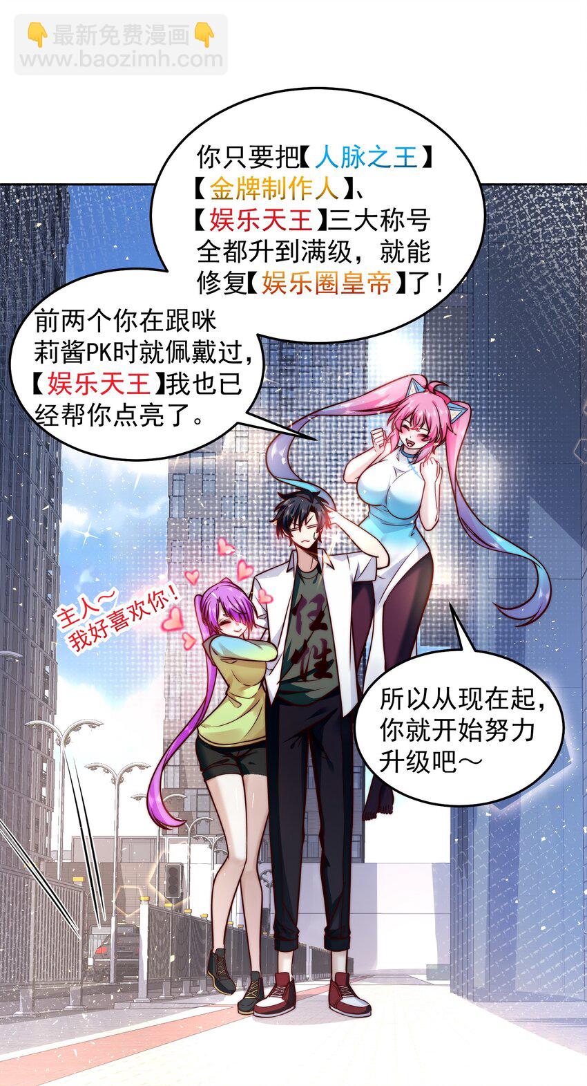 022 又见总裁-第22话