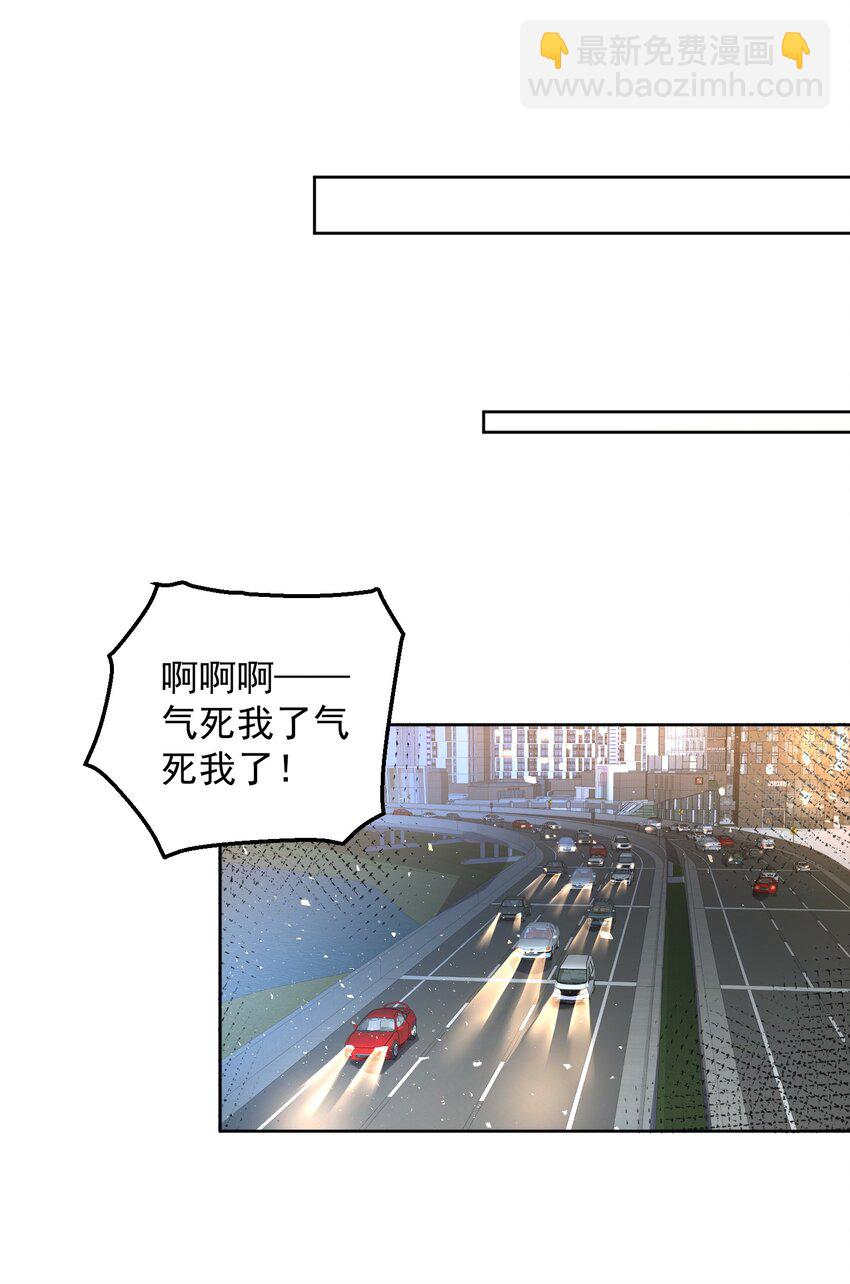 028 惩罚房间-第28话