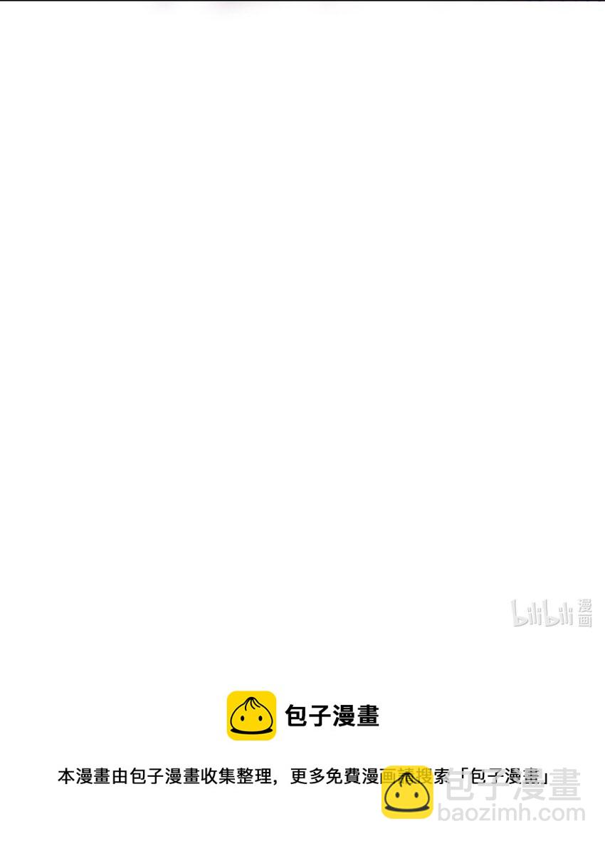 030 又被总裁撩了-第30话