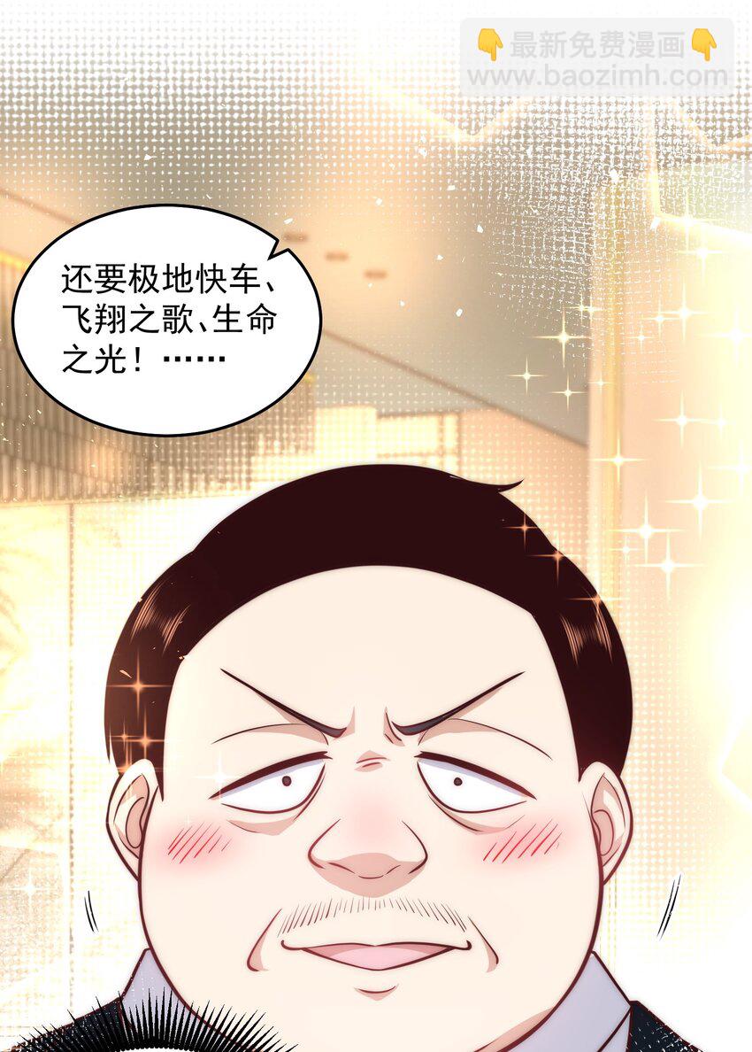 036 海盗来袭-第36话