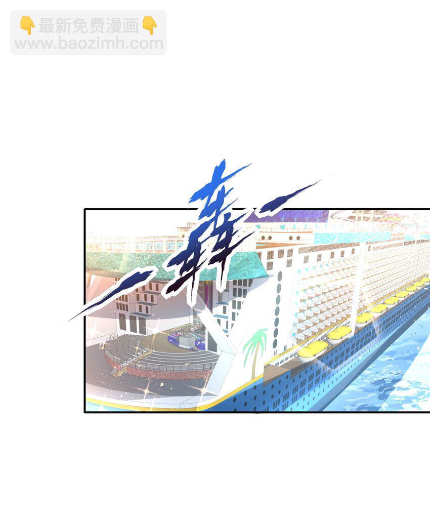 036 海盗来袭-第36话