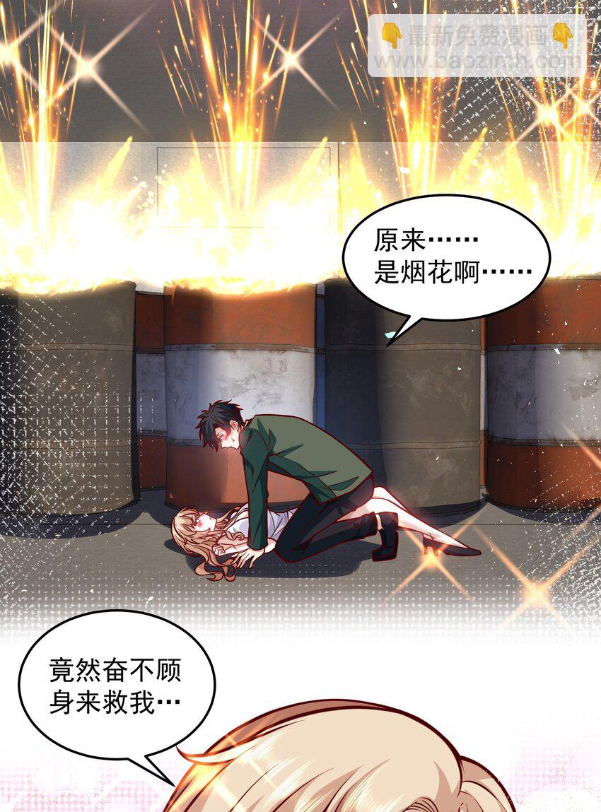 040 我好爱你大英雄-第40话