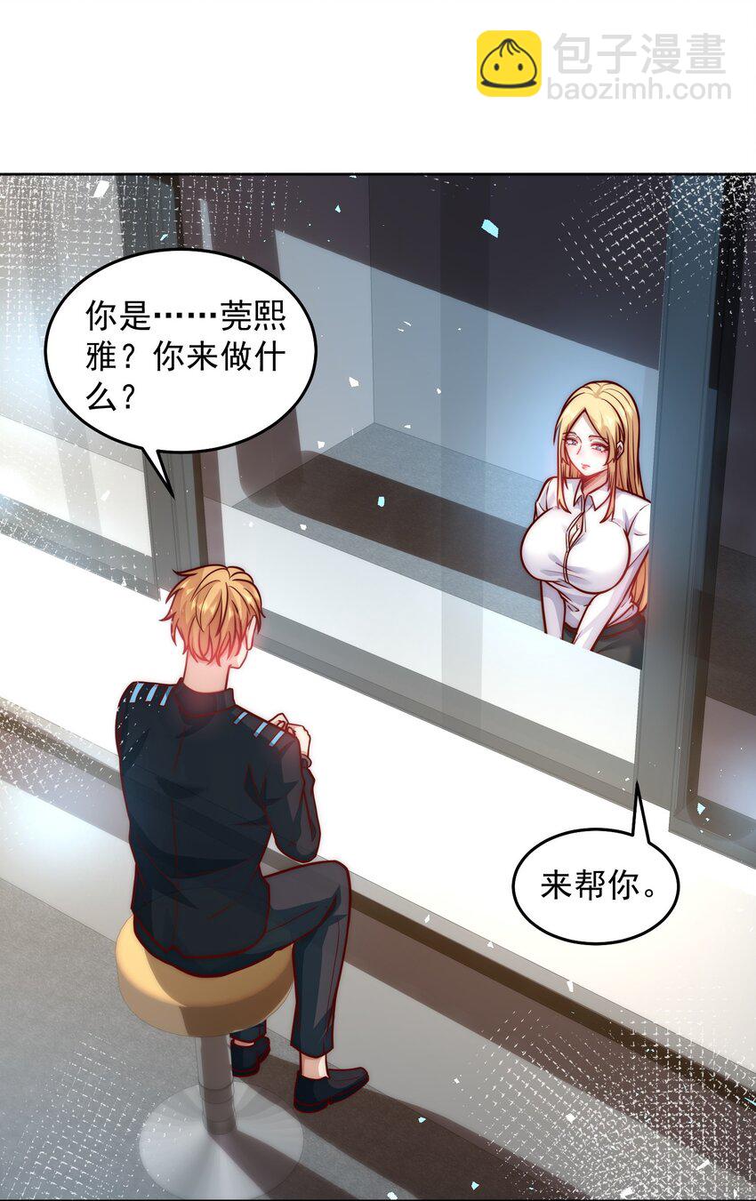 040 我好爱你大英雄-第40话