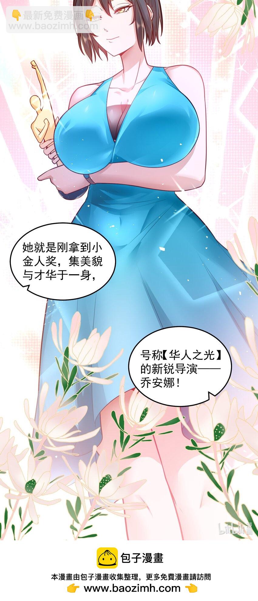 042 翻盘的机会-第42话