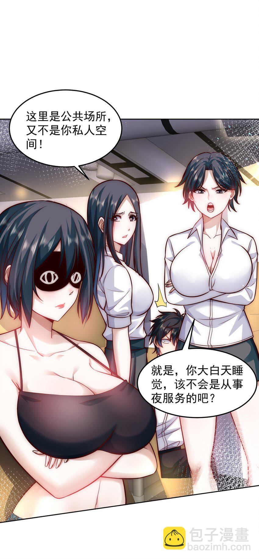 044 我大意了，没有闪-第44话