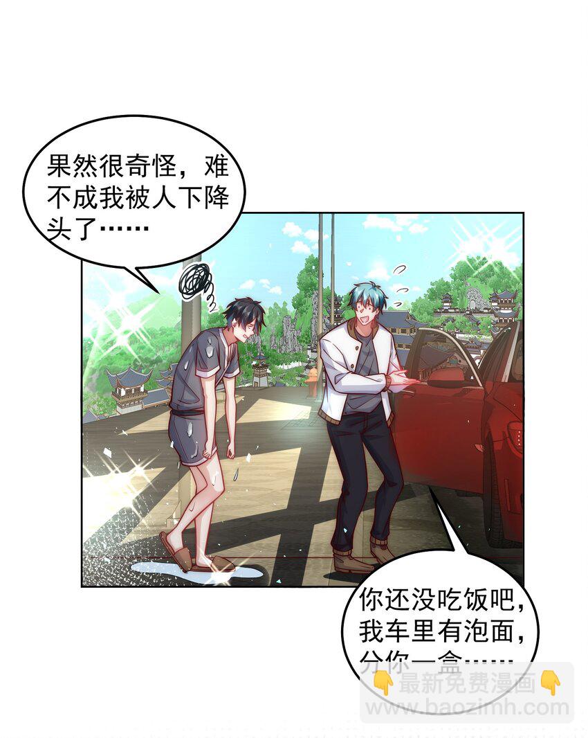 056 人家也想要你～-第56话