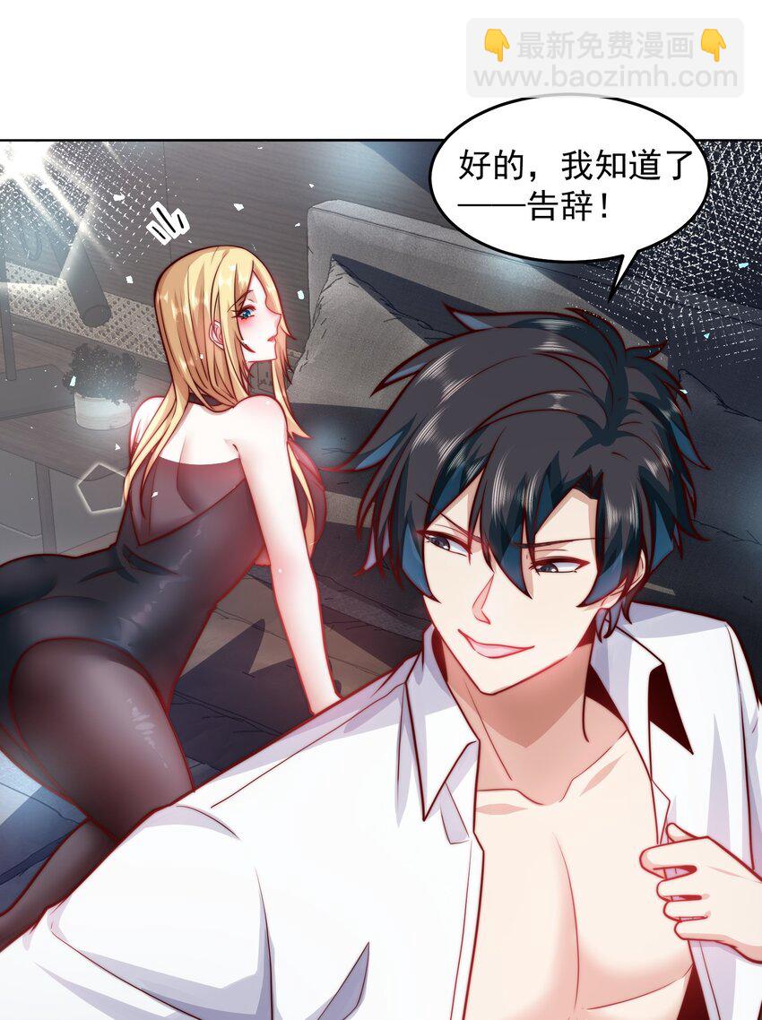 056 人家也想要你～-第56话