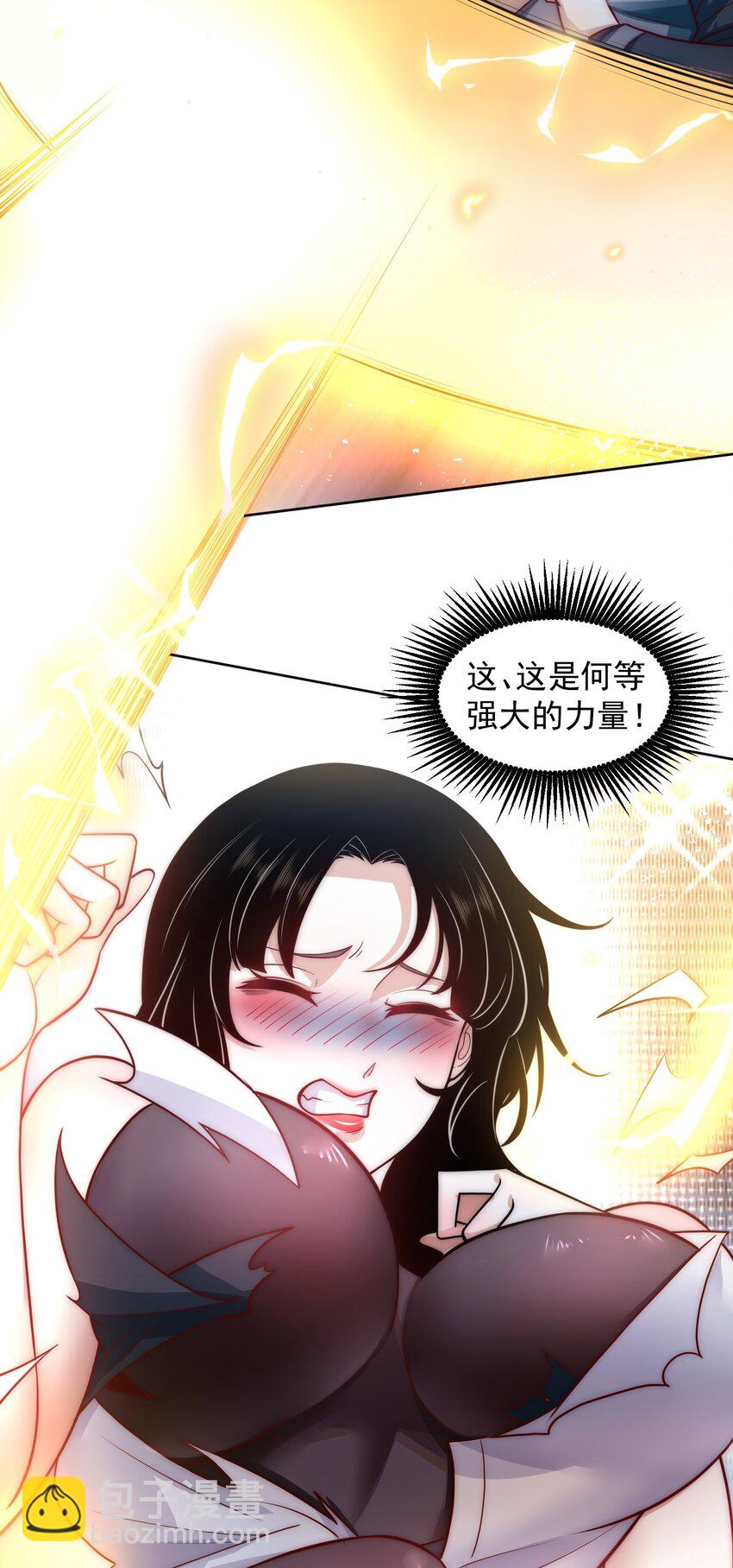 058 绝对不能嫁给他-第58话