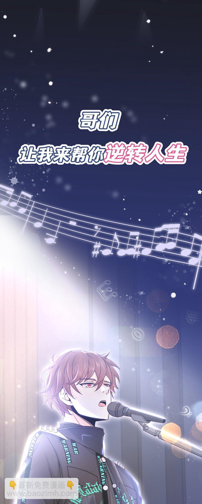新作预告 新作预告！-第60话