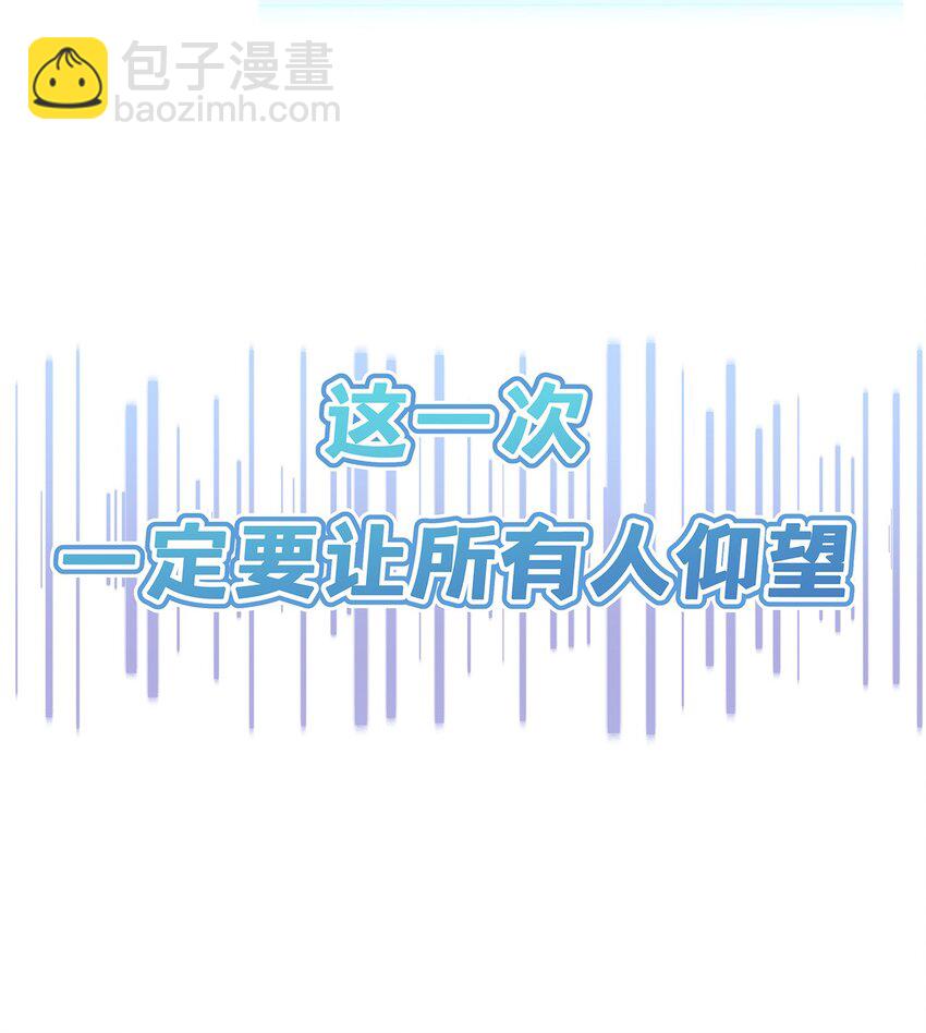 新作预告 新作预告！-第60话