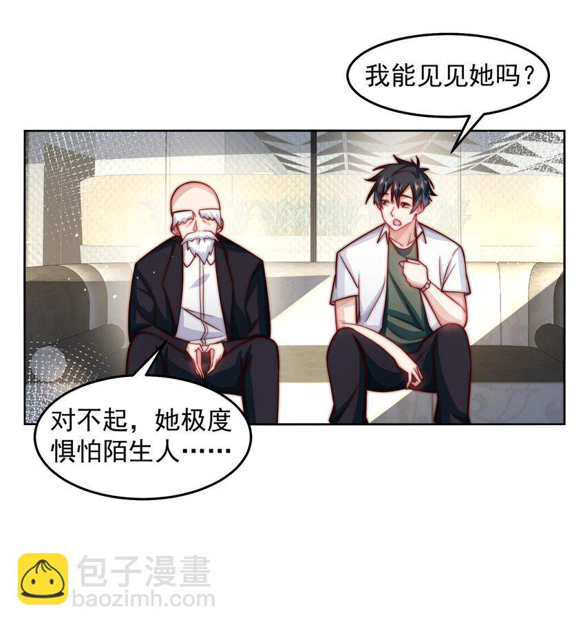 061 他是神的化身-第62话