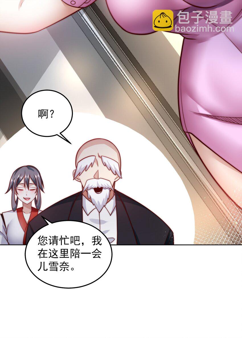 061 他是神的化身-第62话