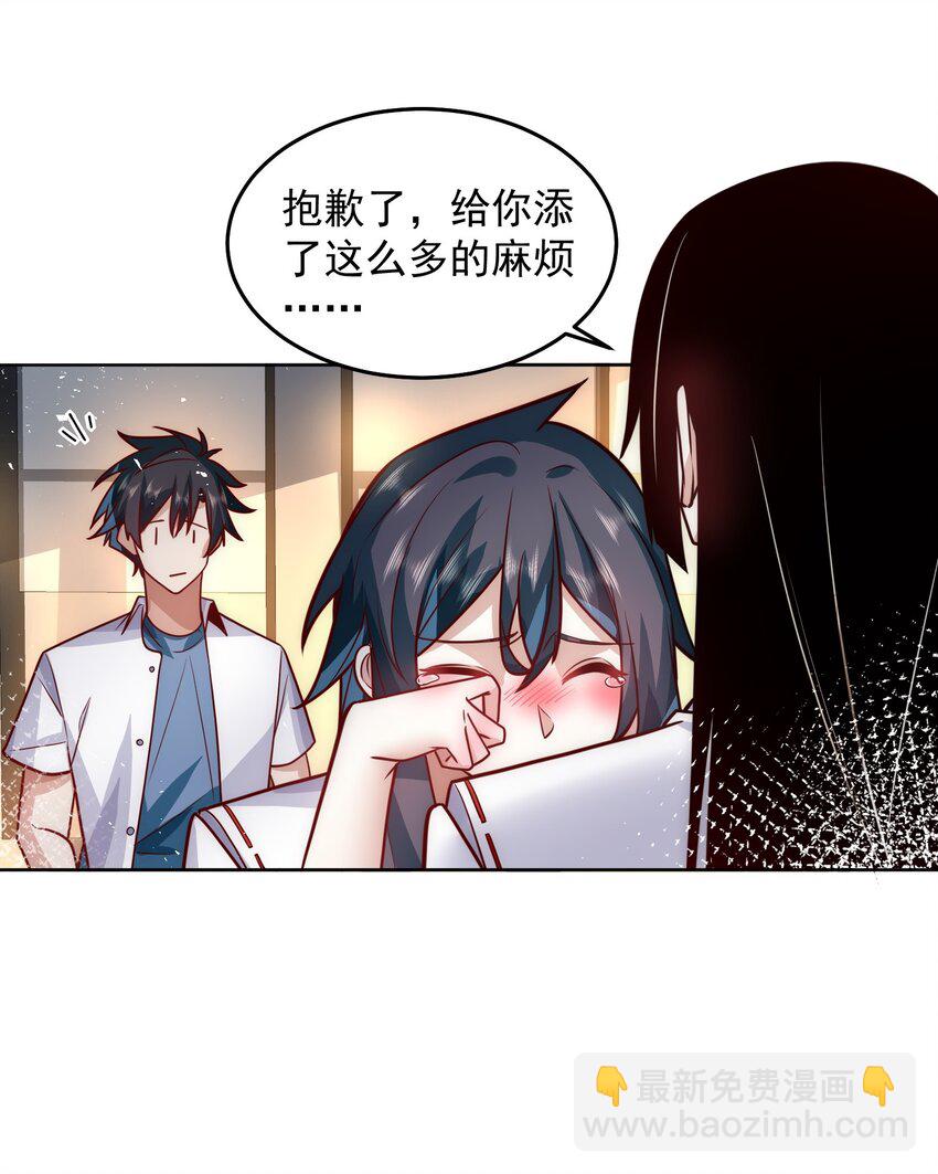 065 不准欺负我妹妹-第66话