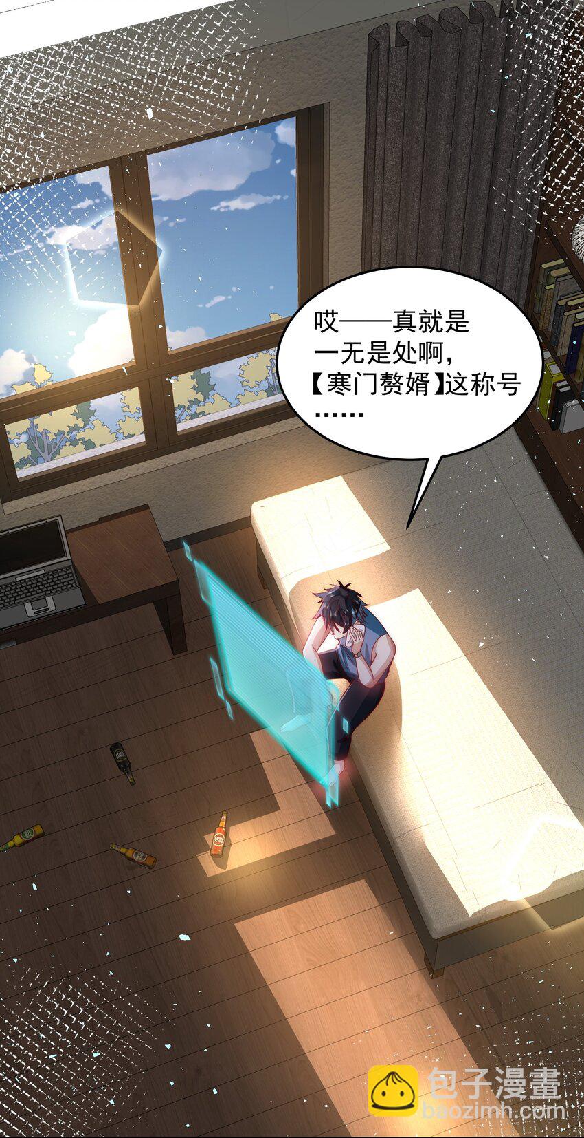 073 这么大一个坑-第74话