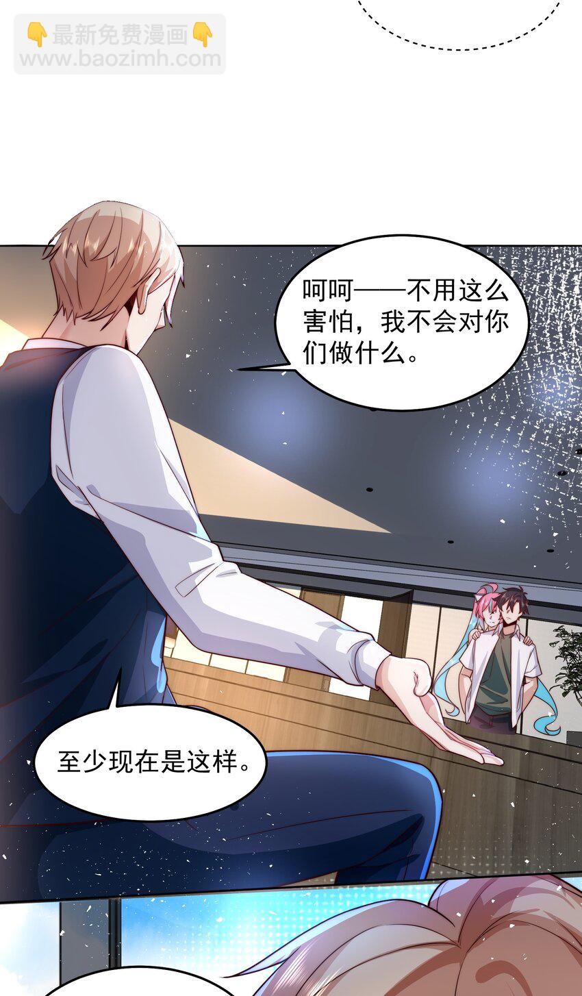 079 这神想得真多-第80话