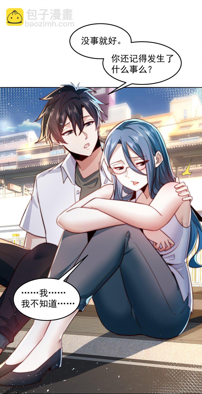 081 红红火火恍恍惚惚-第82话