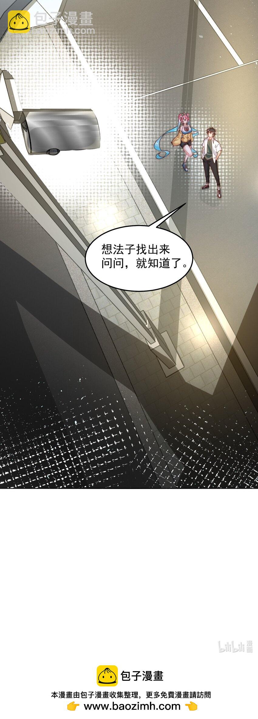 081 红红火火恍恍惚惚-第82话