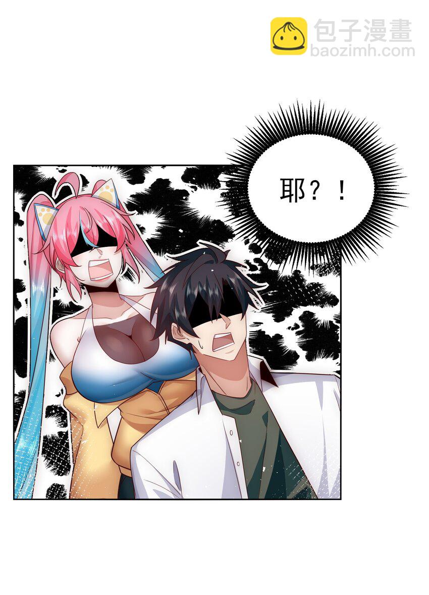 083 双修-第84话