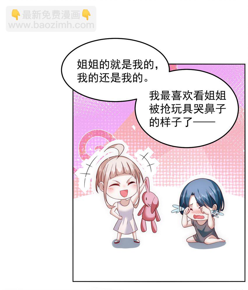 083 双修-第84话