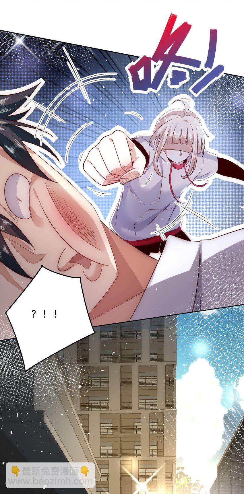 083 双修-第84话