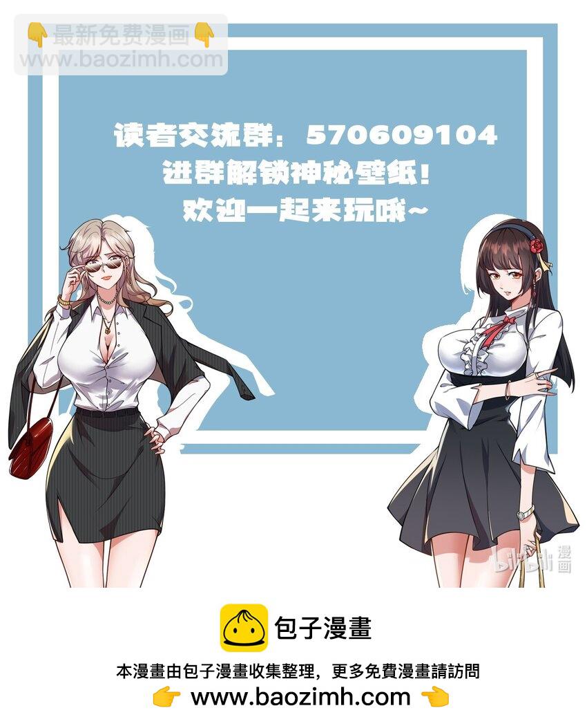 085 命相双道-第86话