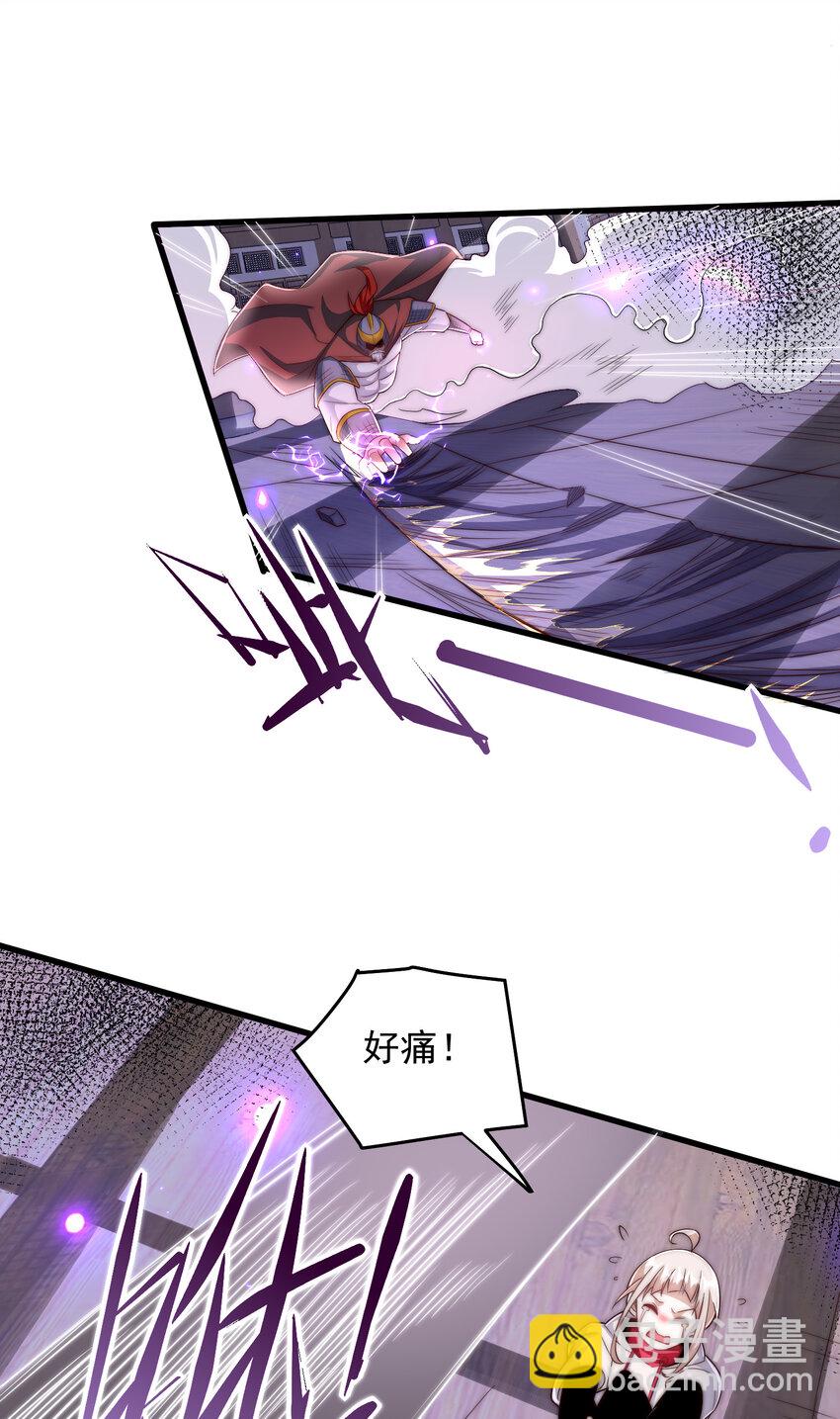 087 斩将-第88话
