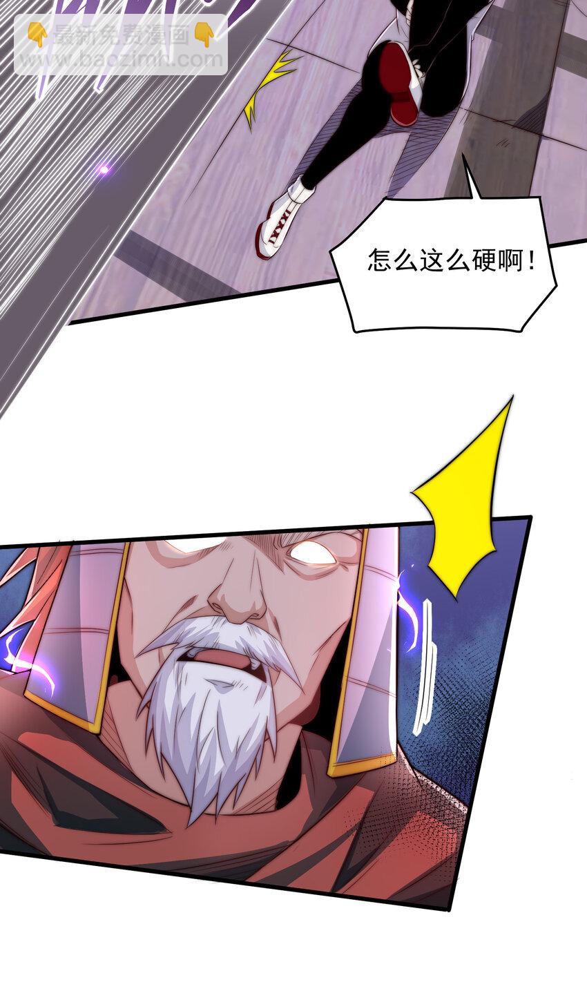 087 斩将-第88话
