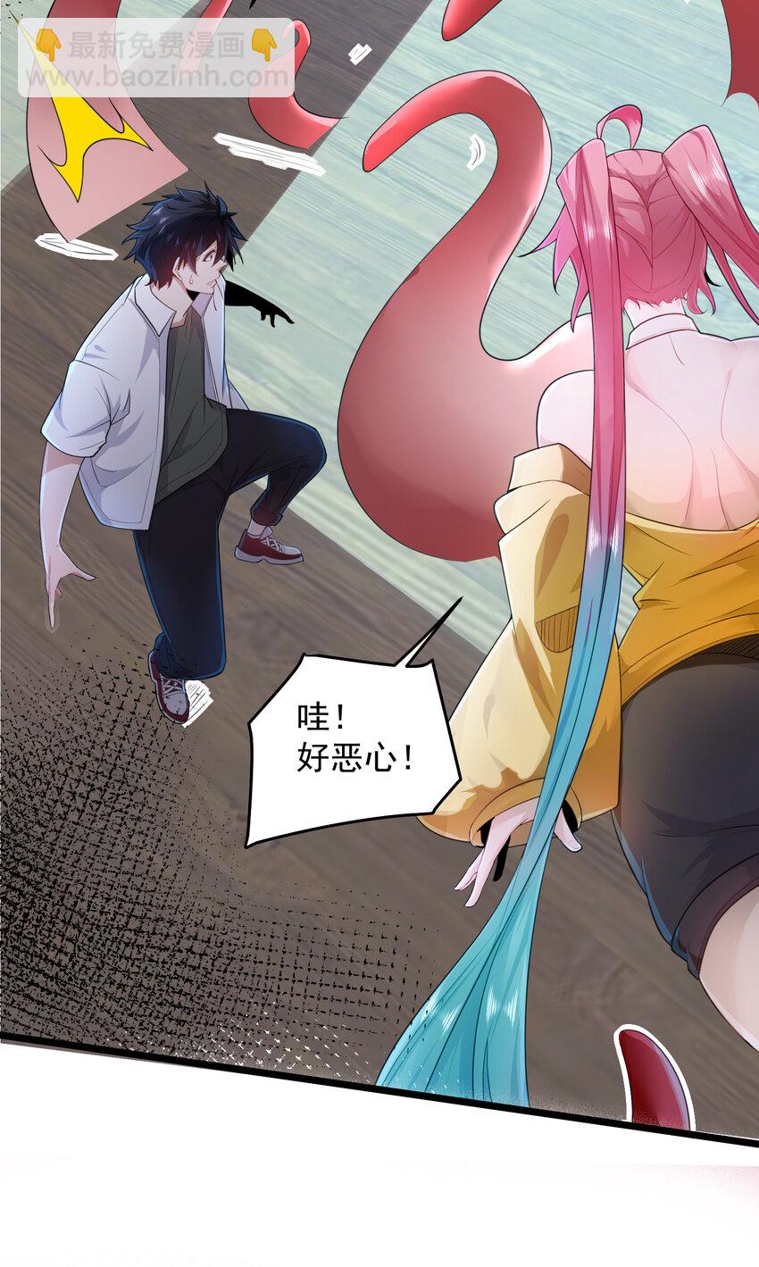 087 斩将-第88话
