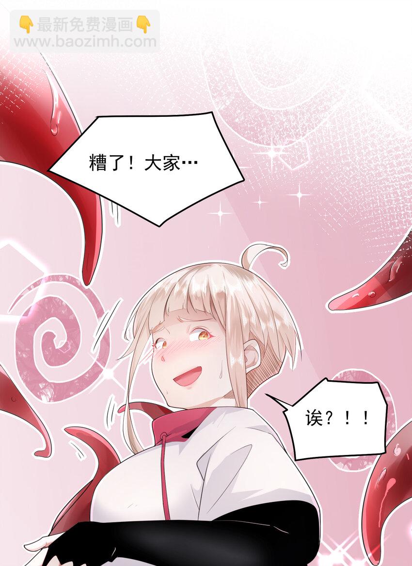 087 斩将-第88话