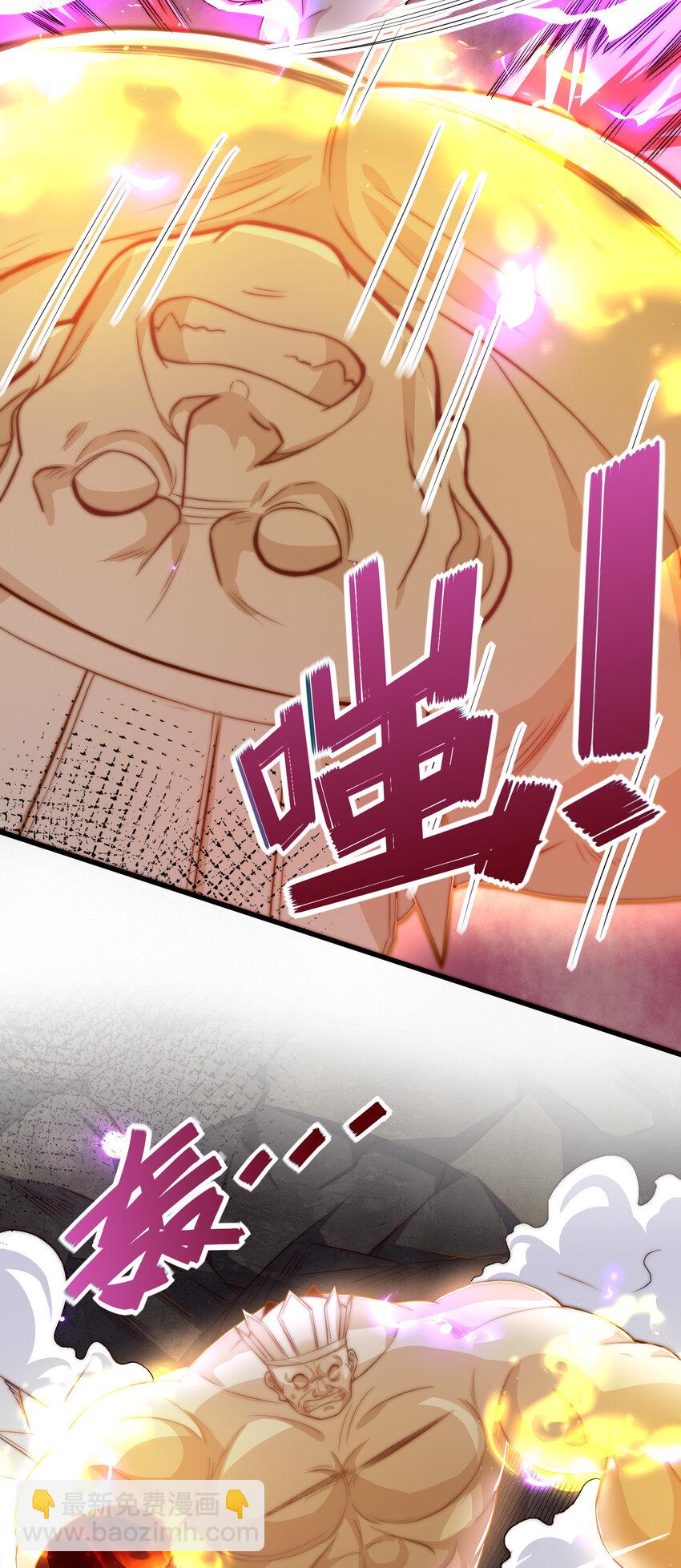 087 斩将-第88话