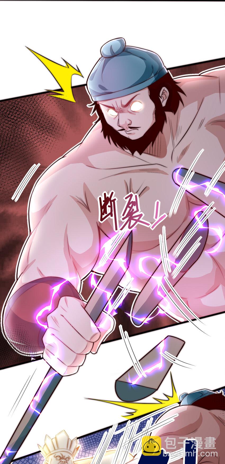 087 斩将-第88话