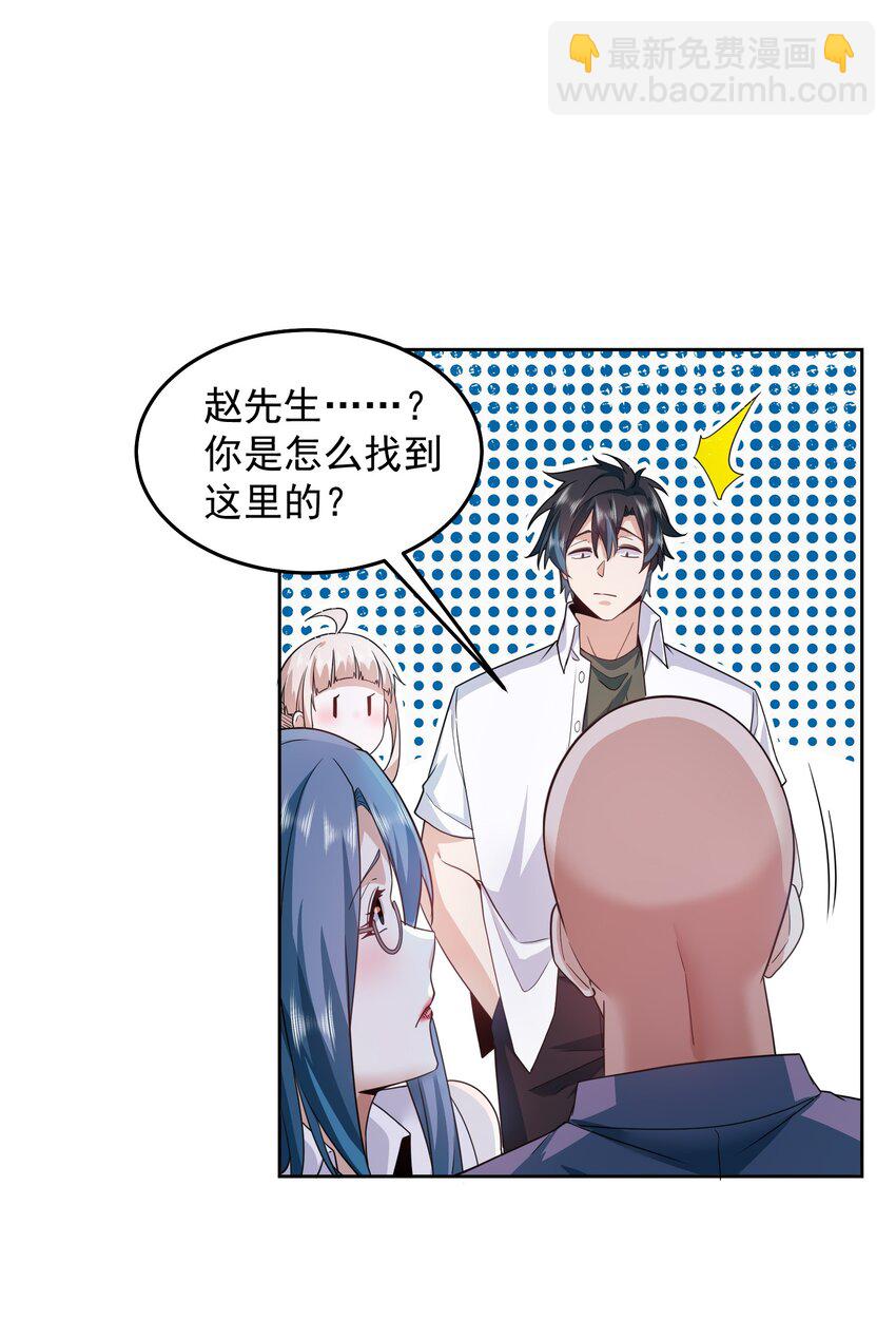 093 退赛？有诈？无所谓-第94话