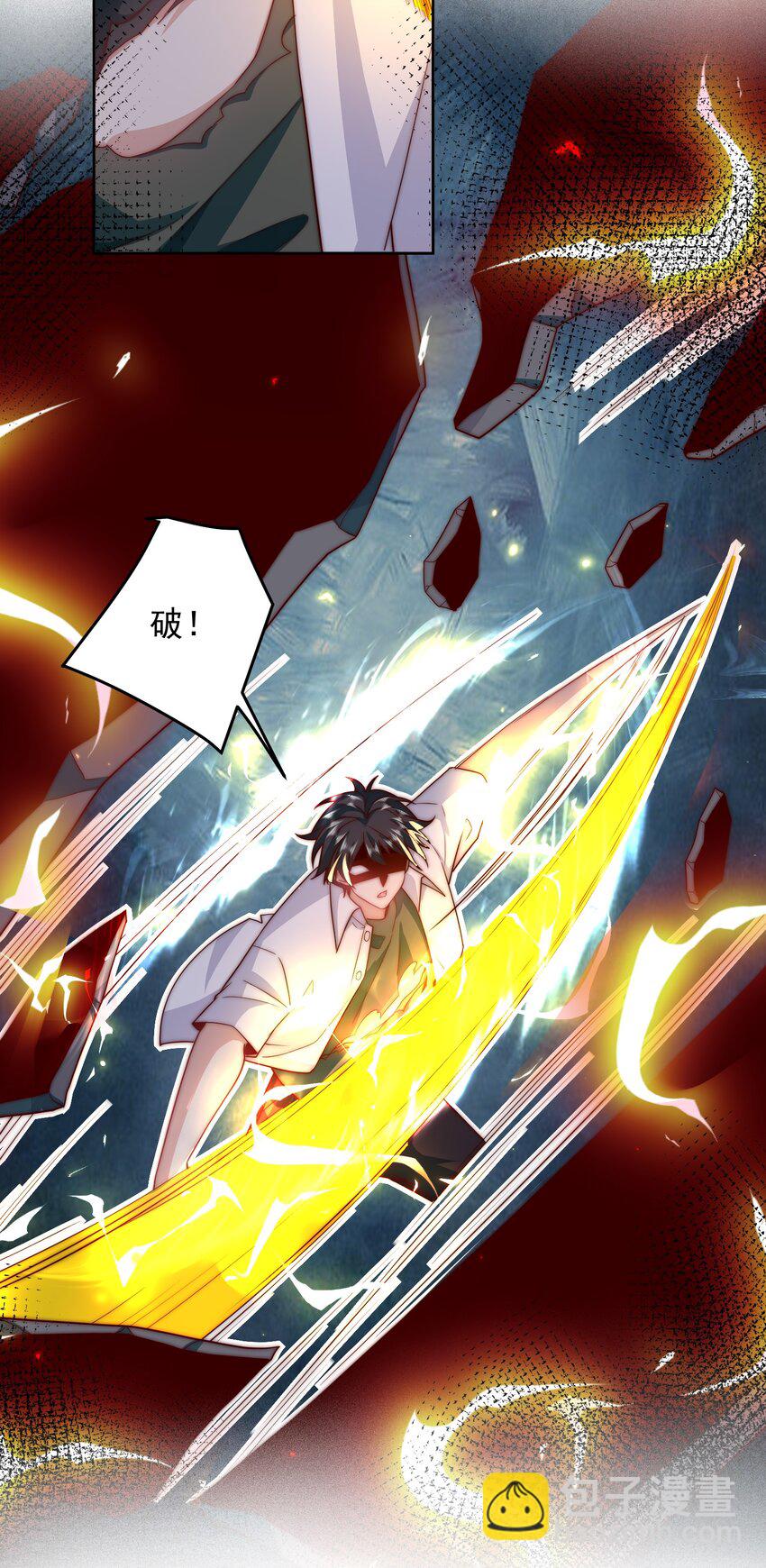 093 退赛？有诈？无所谓-第94话