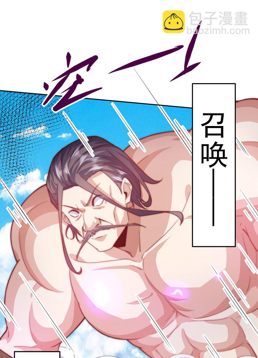 095 搬山-第96话